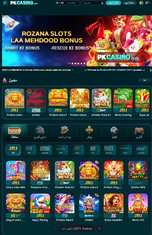 PK CASINO 